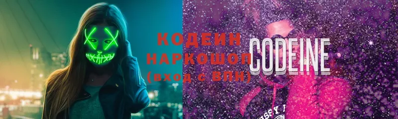 blacksprut сайт  Лиски  Кодеиновый сироп Lean Purple Drank 