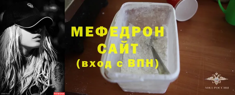 где можно купить наркотик  Лиски  МЕФ VHQ 