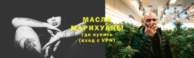 купить наркоту  Лиски  ТГК THC oil 